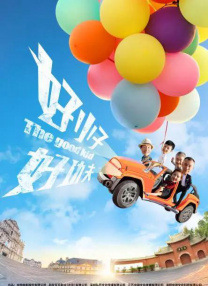 火辣福利视频